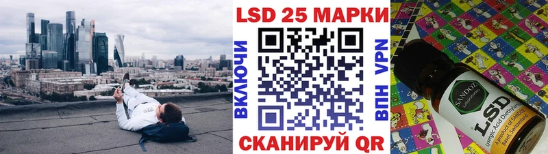 Марки NBOMe 1,8мг ссылка на мегу Саранск цена