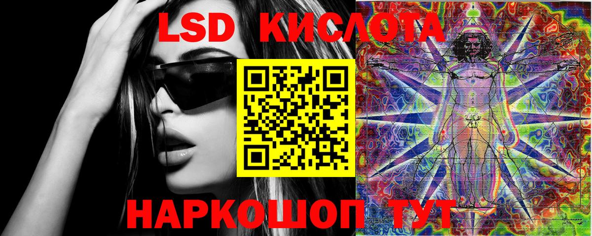 Наркотические марки 1500мкг  Вход с VPN  Саранск  Наркотические марки 1500мкг 