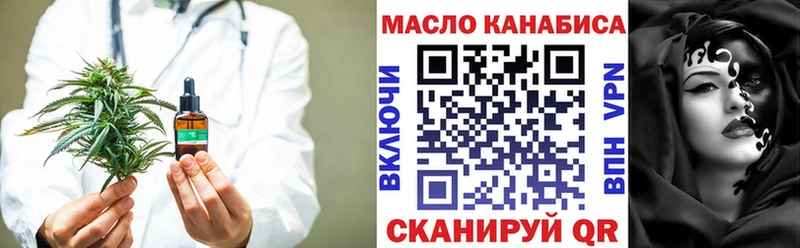 Дистиллят ТГК THC oil  Саранск 