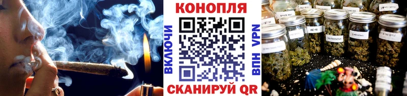Бошки марихуана конопля  Саранск 