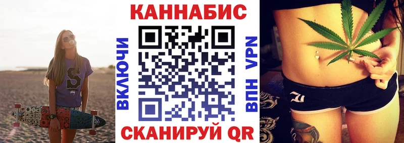 Канабис тримм Саранск