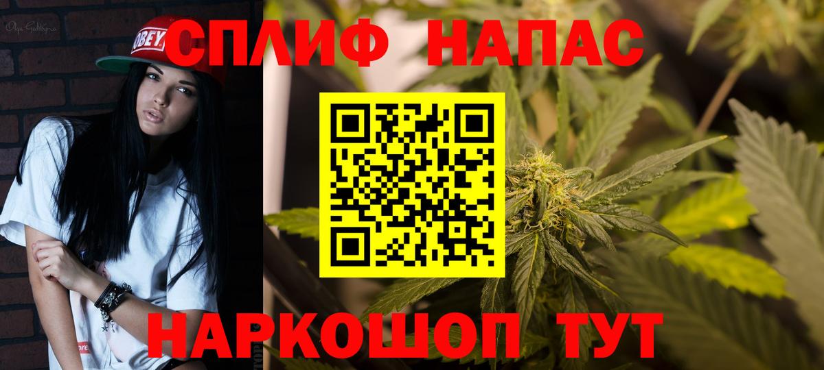 Марихуана SATIVA & INDICA  Бошки Шишки LSD WEED  Вход с VPN  Саранск  Шишки марихуана тримм  Бошки Шишки MAZAR 